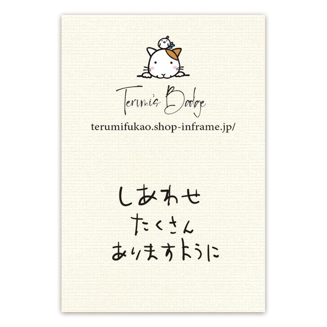缶バッジ_38mm【015：ヒツジと梅】２個セット　※他の絵柄との組み合わでせてのセット購入もできます | 7枚目