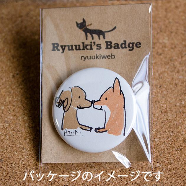 缶バッジ_38mm【016：あそぼうよ】２個セット　※他の絵柄との組み合わでせてのセット購入もできます | 4枚目