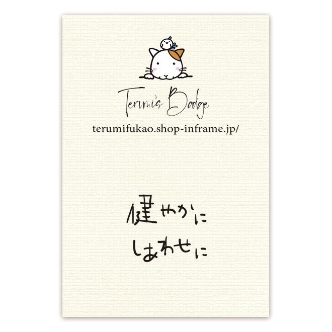 缶バッジ_38mm【016：あそぼうよ】２個セット　※他の絵柄との組み合わでせてのセット購入もできます | 6枚目